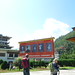 Paro Airport